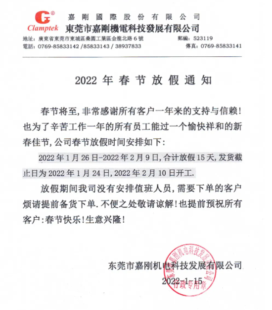 220128